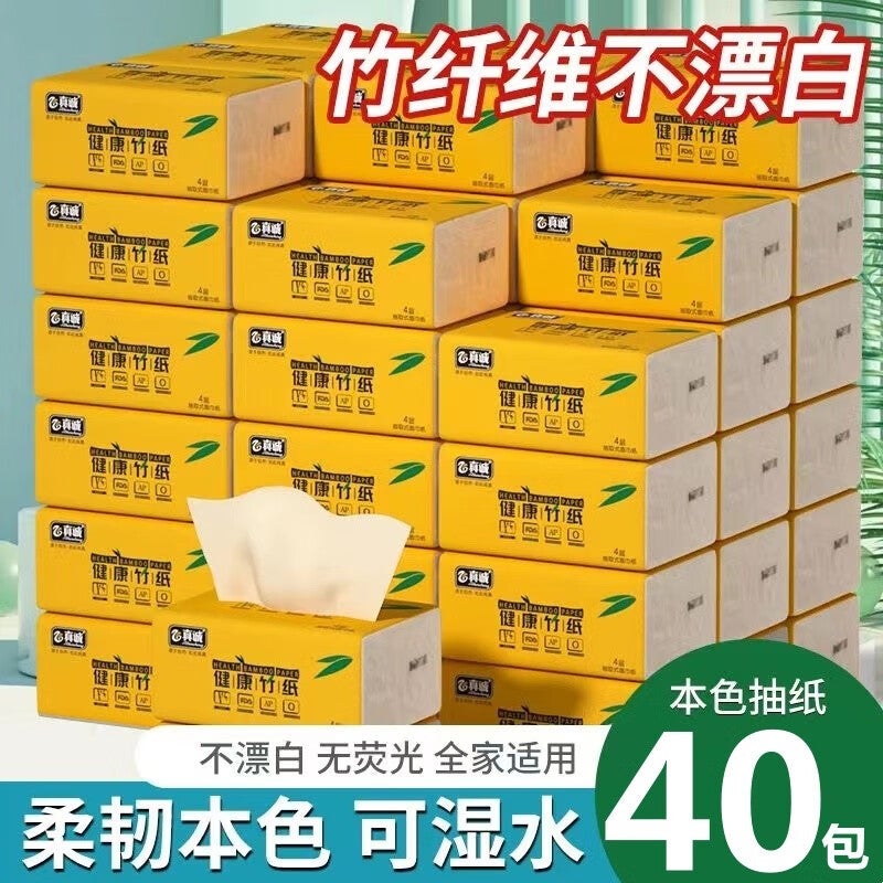 Sincerely 240 40 Packs Of Whole Box Affordable Natural Color Bamboo Pulp Wet Water Thickened Napkin Household Paper - Image 2
